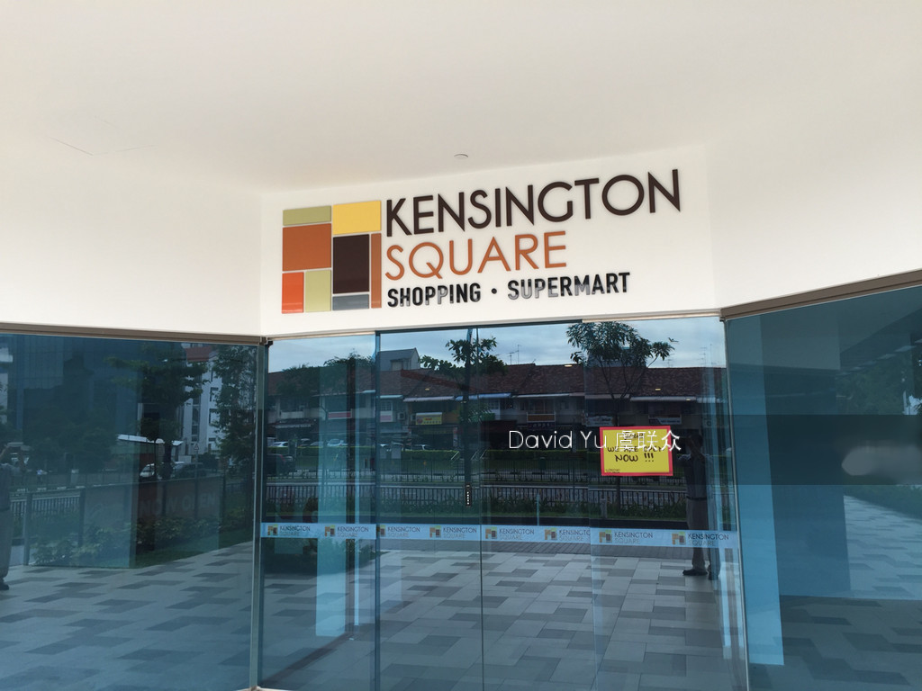 Kensington Square (D19), Retail #133268652